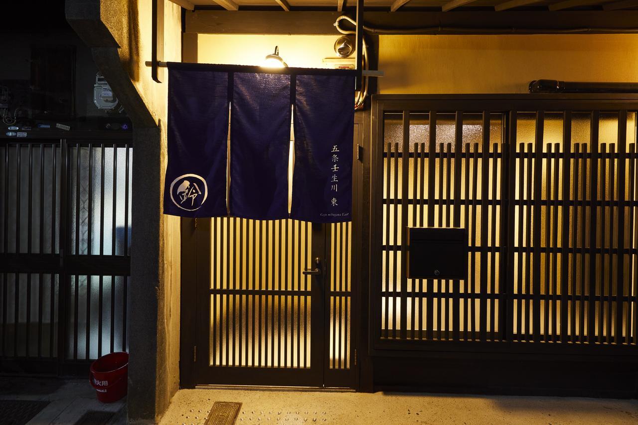 Rinn Gojomibugawa East Kyōto Esterno foto