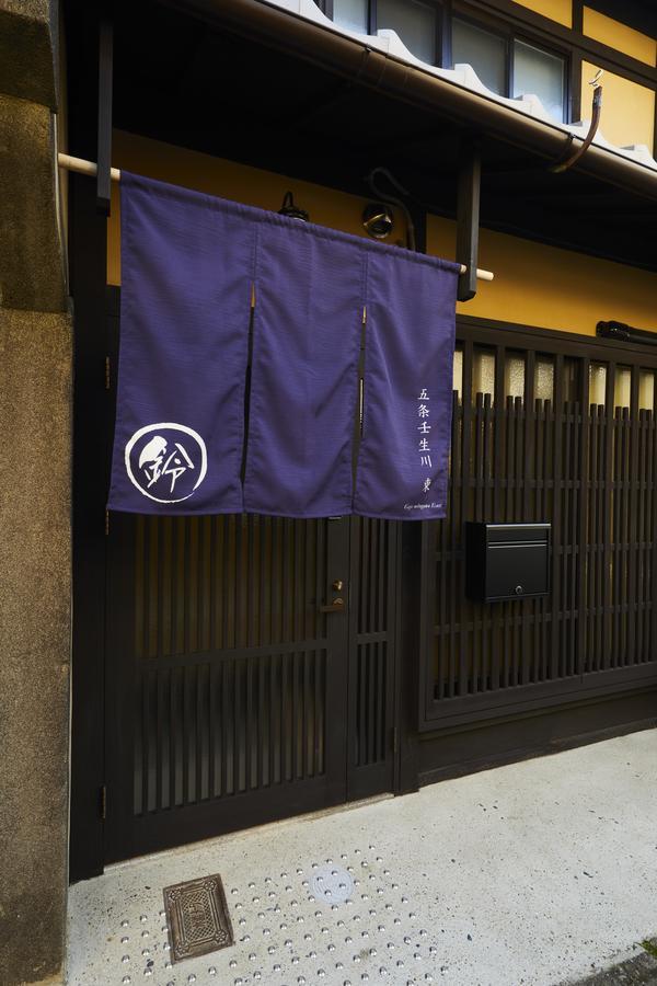 Rinn Gojomibugawa East Kyōto Esterno foto